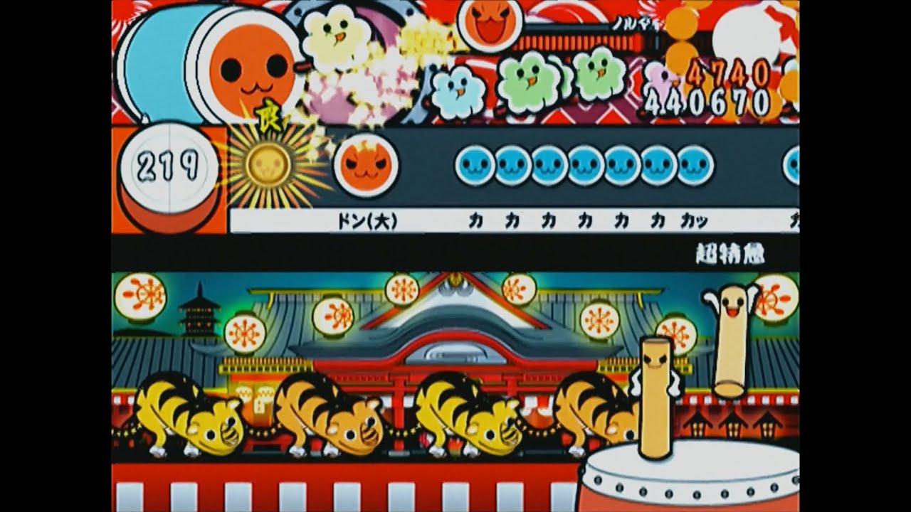 【太鼓の達人8】 超特急 全良