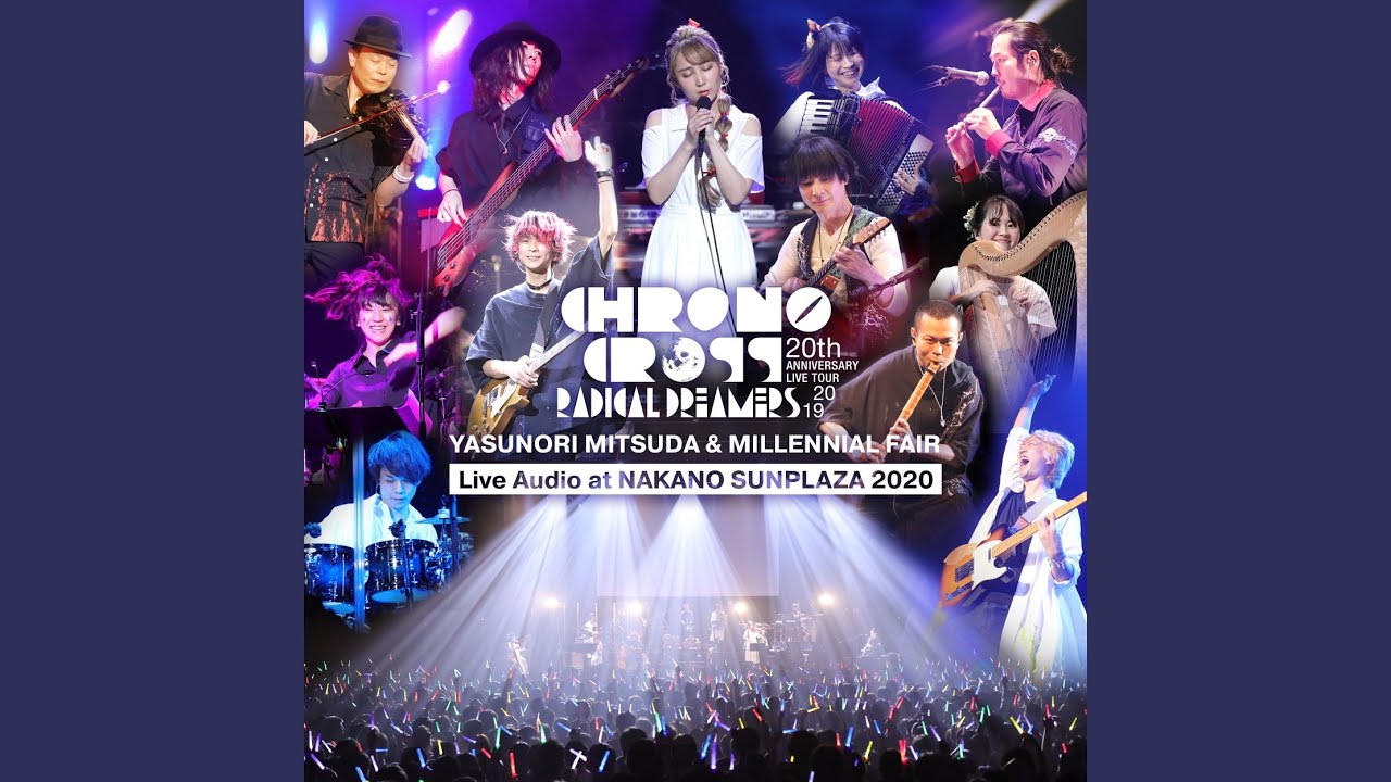 RADICAL DREAMERS ～盗めない宝石～