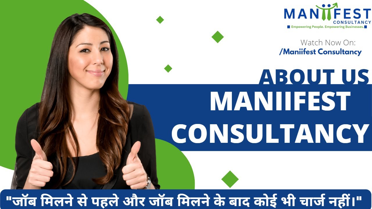 Unlock Your Dream Career with Maniifest Consultancy - Gandhidham: No Charges, Just Results!