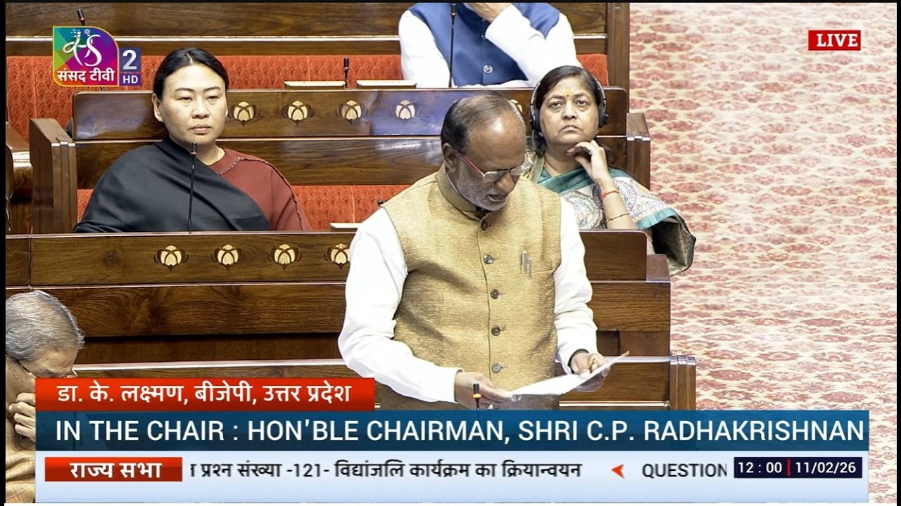 RS | Budget Session 2026 | Question Hour | Time: 12:00 PM - 13:00 PM | 11 February, 2026