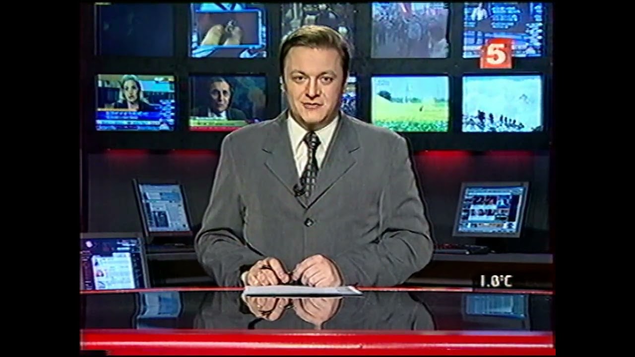 Сейчас (Пятый канал, 06.01.2006)