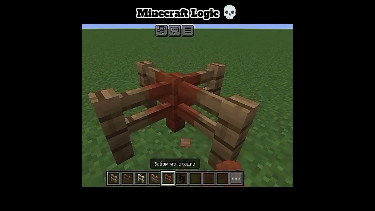 Minecraft Logic 💀 