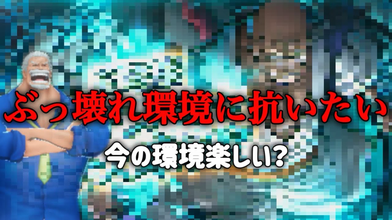 【バウンティラッシュ】環境に抗え
