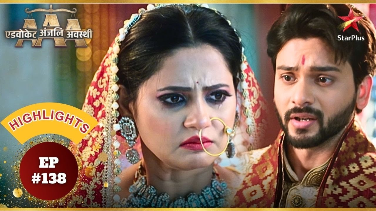 Kavya की चाहत है Aman! | Ep.138 | Highlights | Advocate Anjali Awasthi | Mon-Sun | 8:45PM