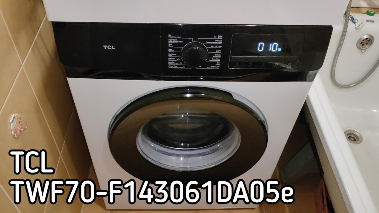 TCL TWF70-F143061DA05e(N) 7кг | Обзор стиральной машины