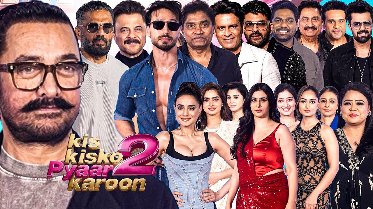 UNCUT - Aamir Khan, Sunil, Kapil Sharma, Anil, Tiger, Johny At Kis Kis Ko Pyar Karoon 2 Screening