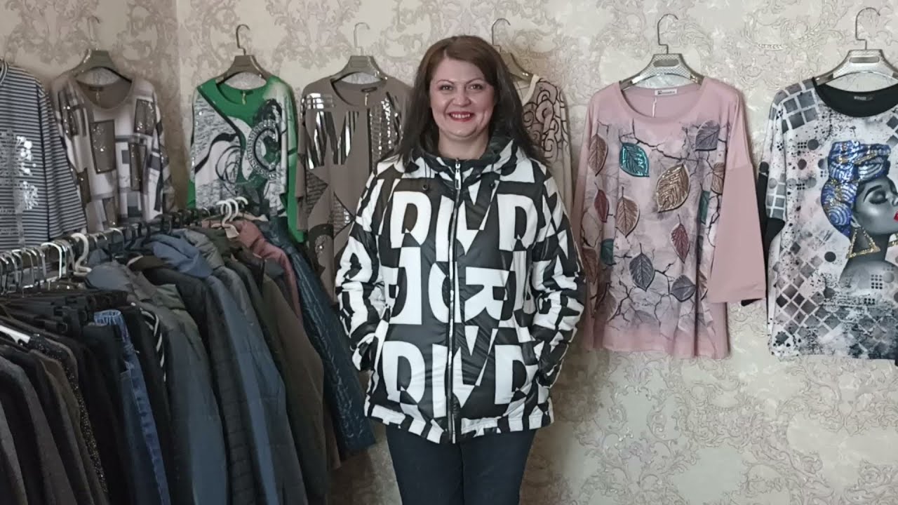 КУРТКИ НА ОСЕНЬ,🍀ЮБКИ И БРЮКИ БОЛЬШИХ РАЗМЕРОВ ,🍀ЖЕНСКИЕ КОФТЫ И ТУНИКИ