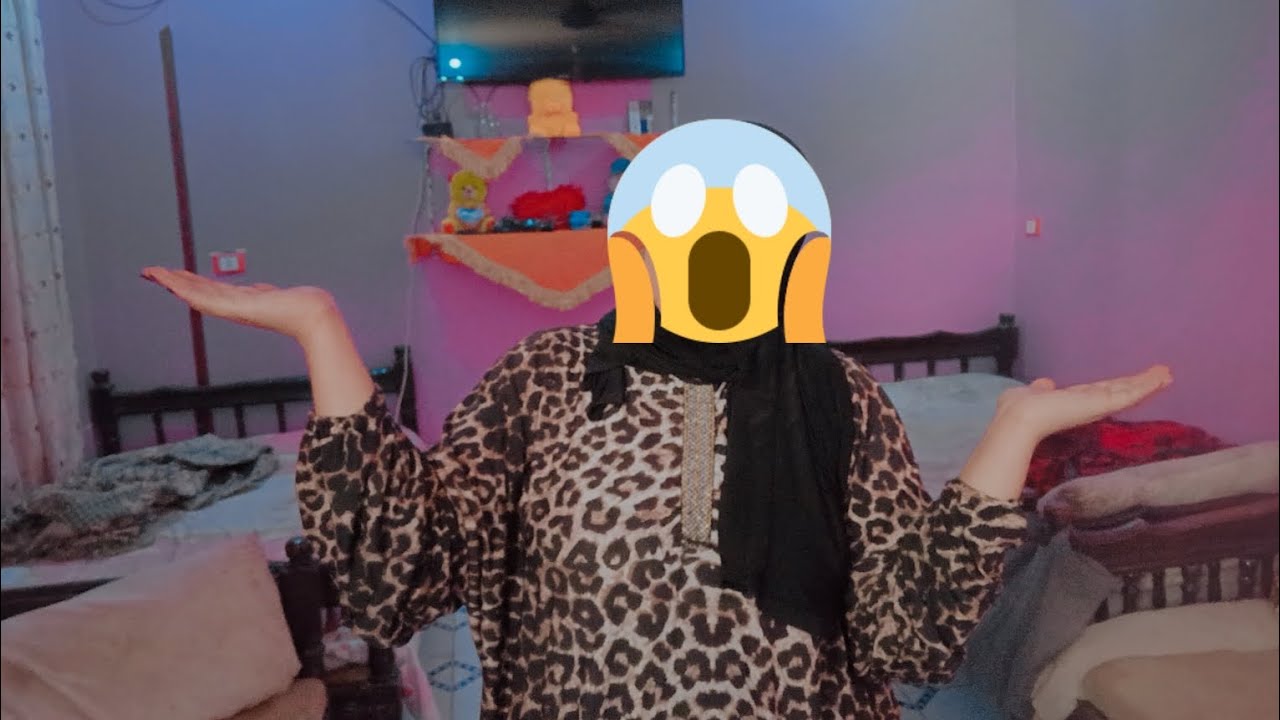 الضيوف جت فاجأه🙆‍♀️ والشقه كانت تضرب تقلب ياكسفتي🤦‍♀️قومت جريت وخليتها جنه🤭