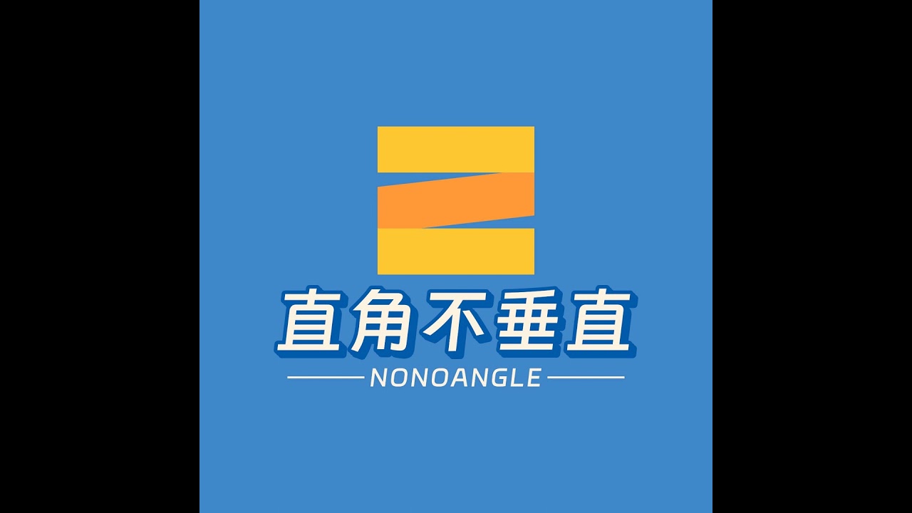 我变了！但我发誓以前不是这样的