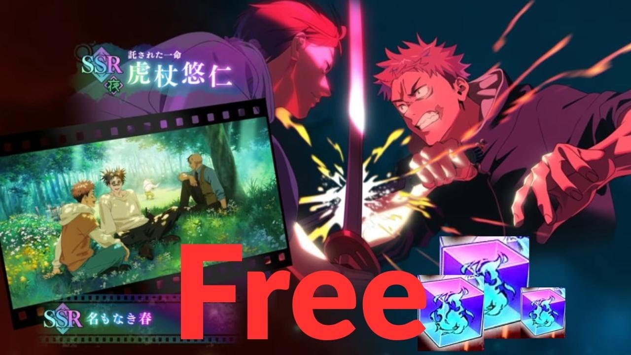 NEW GREEN YUJI IS FREE  JJK PHANTOM PARADE
