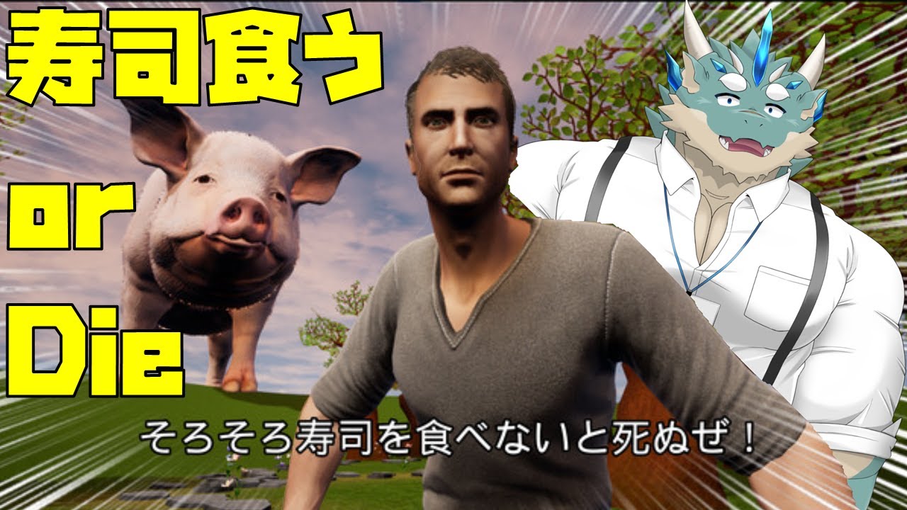 【そろそろ寿司を食べないと死ぬぜ！】腹はち切れるまで寿司食う【蒼井シュウ/肉体派編集者ドラゴン】