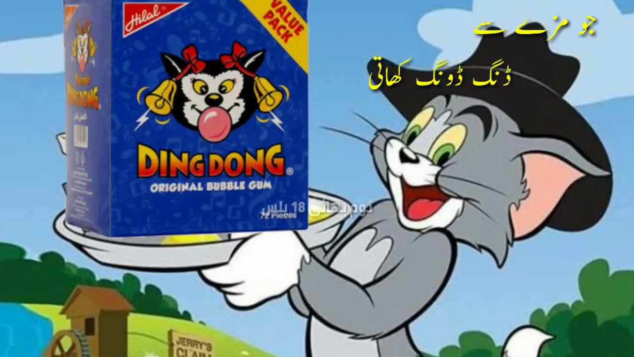 Tom & Jerry/Funny Video//Ding Dong Bubble