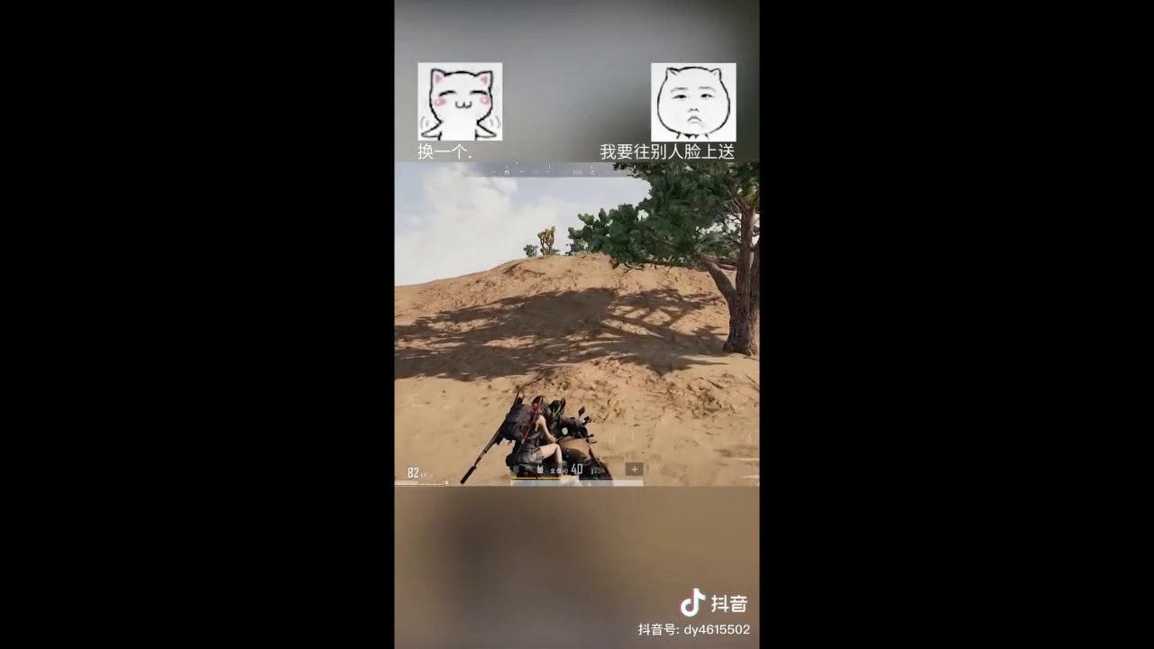 一条小团团OvO【团团摩托上唱歌】 PUBG 绝地求生