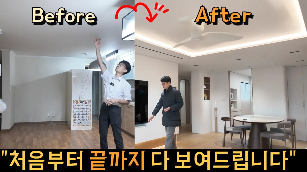 압구정미성 철거부터 완공까지 | 전 과정 밀착 공개 💕 #압구정미성아파트 #인테리어과정 #인테리어시공과정 #강남인테리어 #하이엔드