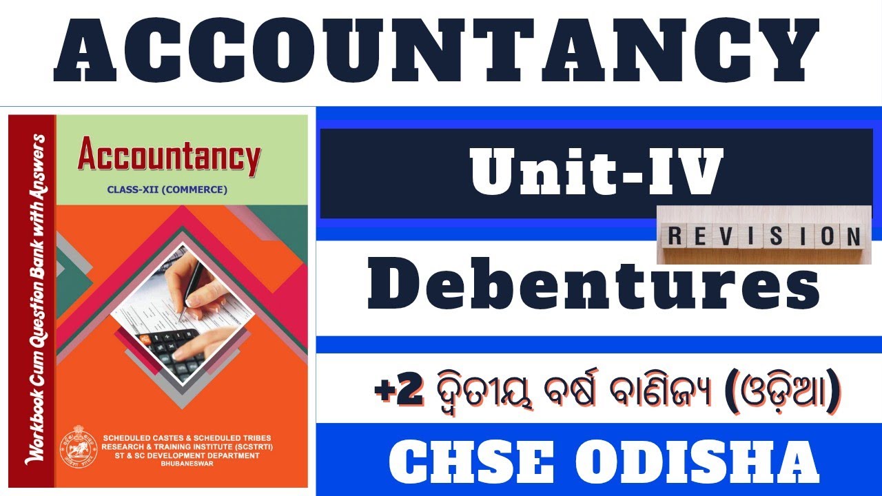Accounting For Debentures II Unit-IV II Theory Revision II AHSE COMMERCE II #chseodisha