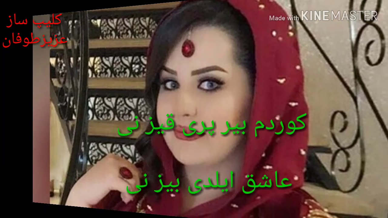 یک آهنگ عاشقی شاعر عزیزطوفان به صدایی ابوبکر محبوب