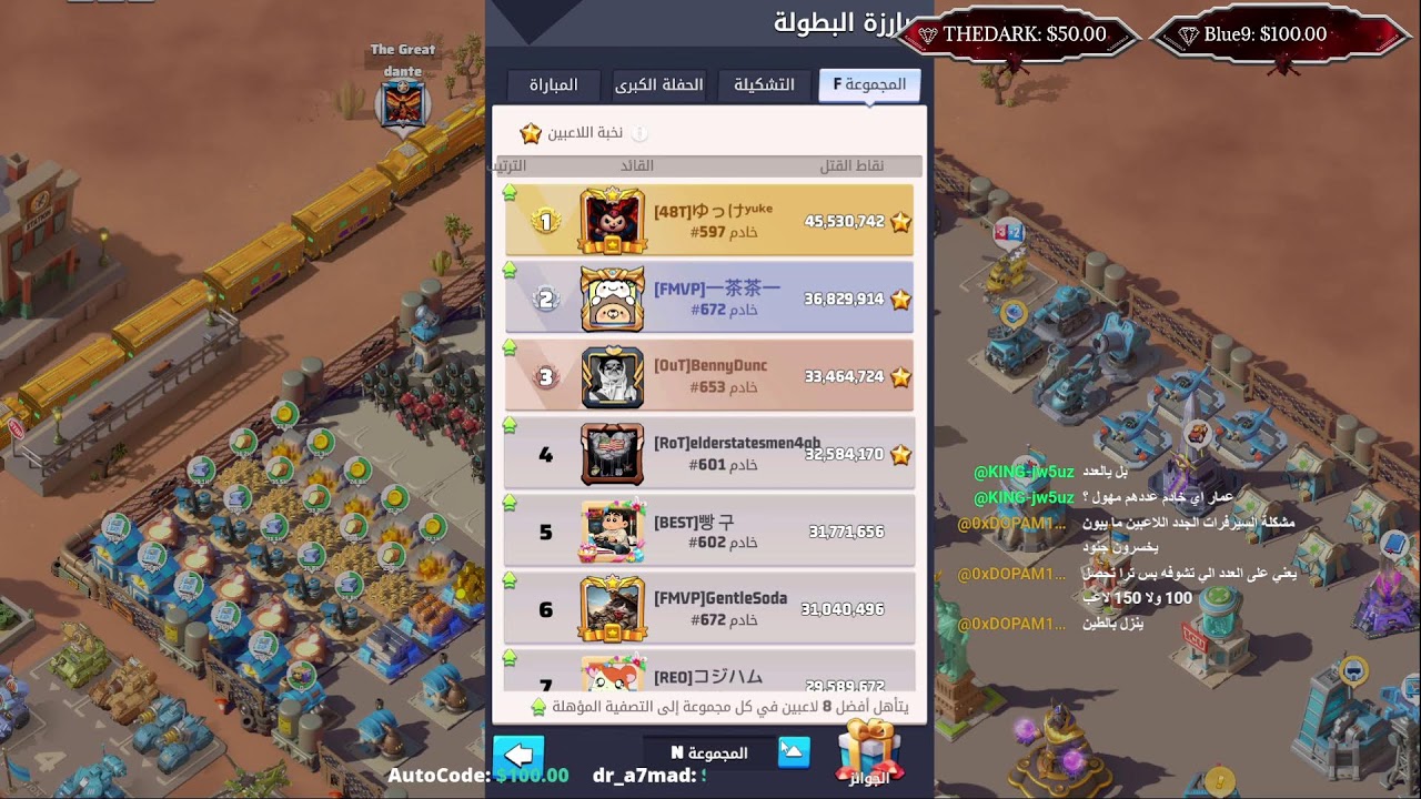 عاصفة وادي جديدة + مبارزة البطولة