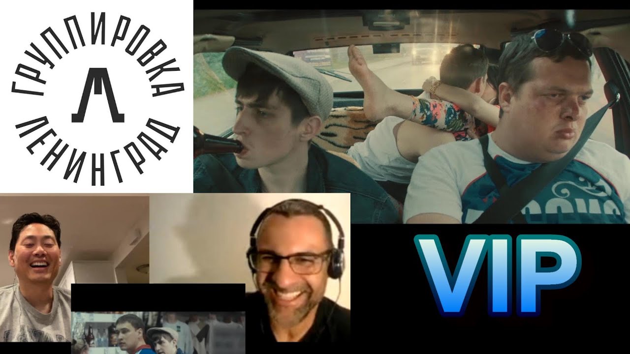 LENINGRAD Ленинград — Вип (VIP) - Reaction