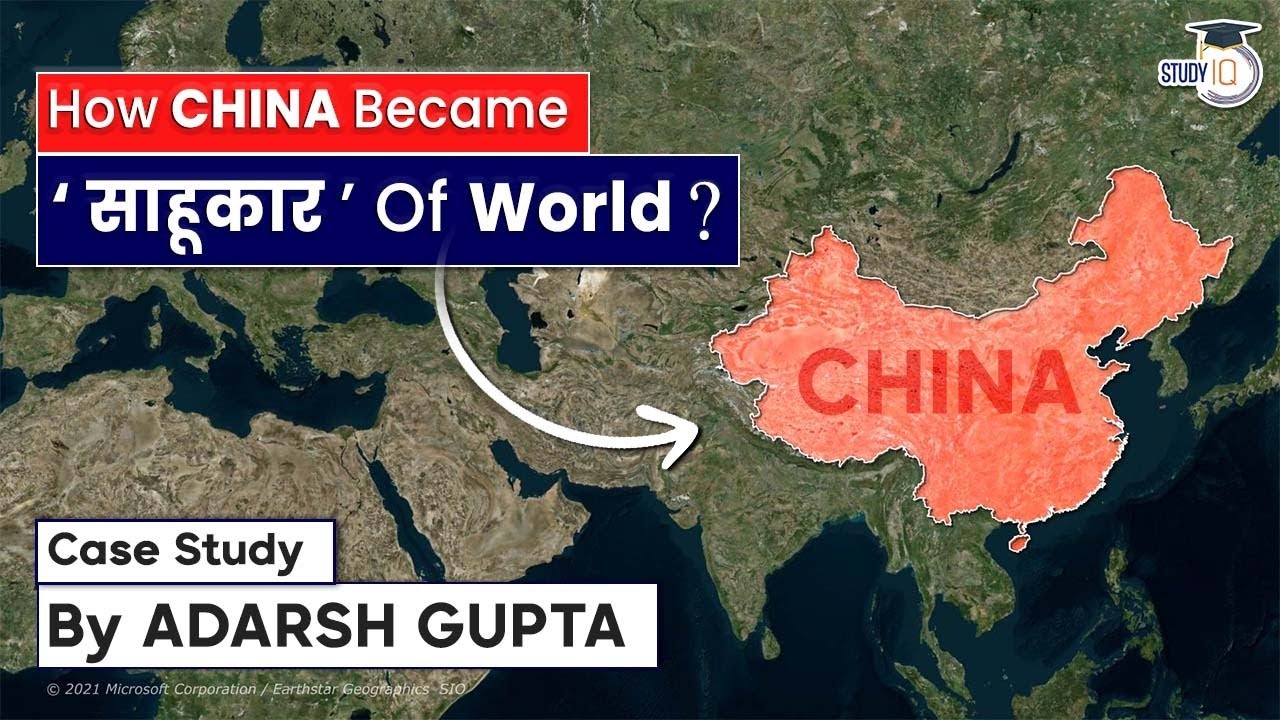 How China is trapping the world into its ' Debt Trap '? Case Study By Adarsh Gupta | Current Affairs