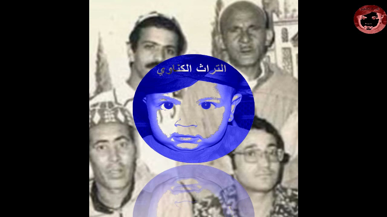 gnawa maalem mohammed daoui ((bel hsayn+moly berhim))🟩🟩💚💚معلم محمد الضاوي ((بالحسين + مولاي براهيم))