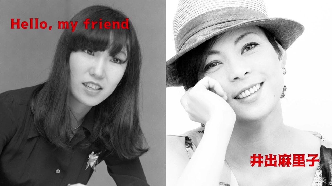 【松任谷由実】07 Hello, my friend@井出麻里子