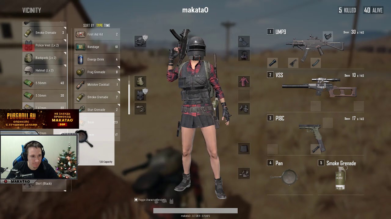 VSS / UMP - Челлендж 9мм / BEST PUBG
