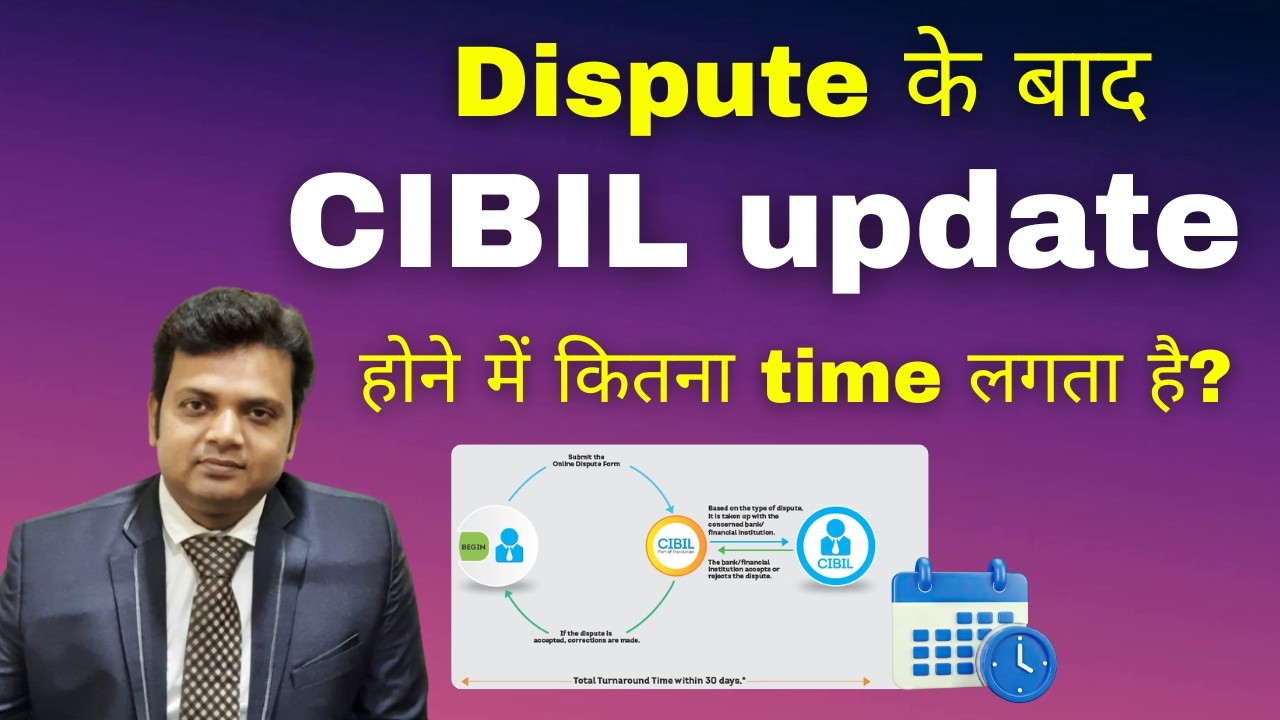 How much time does it take for CIBIL to be updated after a dispute?