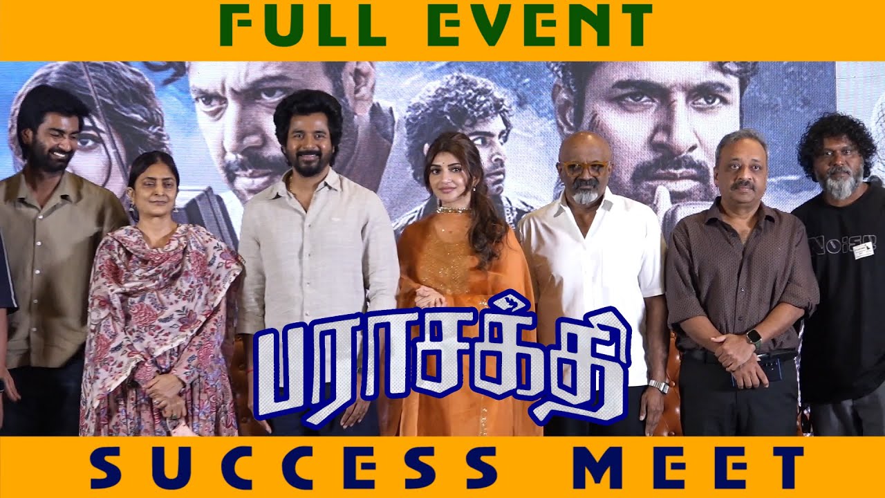 Parasakthi Success Meet | Sivakarthikeyan | RaviMohan | Atharvaa | Sreeleela | Sudha Kongara | GVP