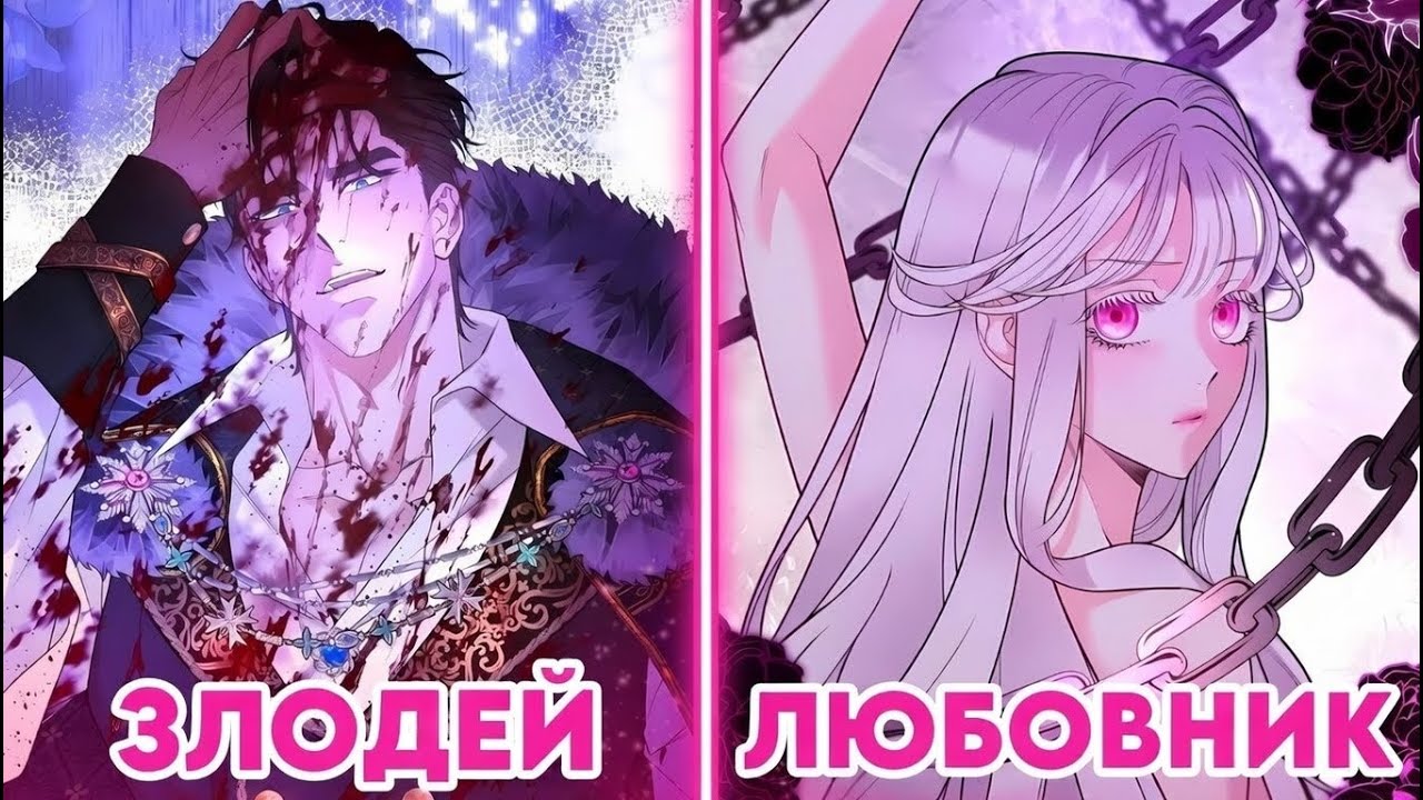 Оказавшись в холодной, заброшенной крепости, девушка постепенно влюбляется в своего властного мужа.