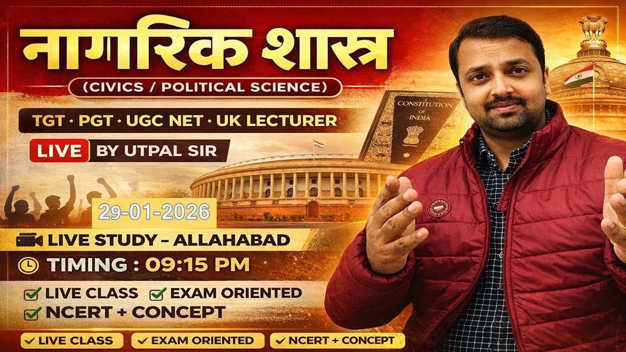 UK LECTURER/TGT/PGT/GIC/UGC NET-CIVICS/POLITICAL SCIENCE-2026  I By -UTPAL SIR