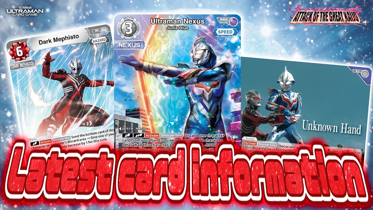 [EN] A Bond of Light that Transcends Fate - #UltramanCardGame UCG Navigation Plus