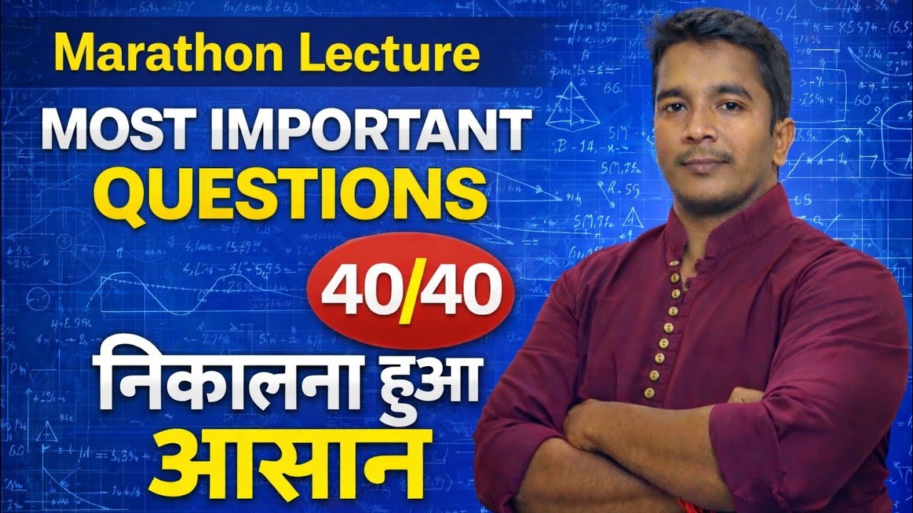 Arithmetic progression Most Important Questions #Class10Maths2#Circles#OneShotRevision#MHBoard