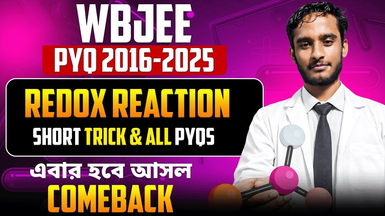 Окислительно-восстановительная реакция. Решение задач из сборника WBJEE за 10 лет.