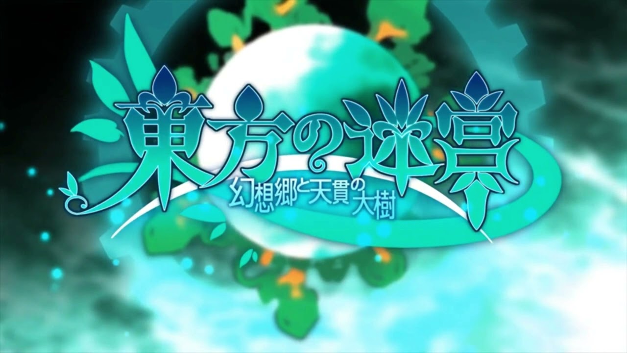 Labyrinth of Touhou 2 OST: Samurai Soul Extended