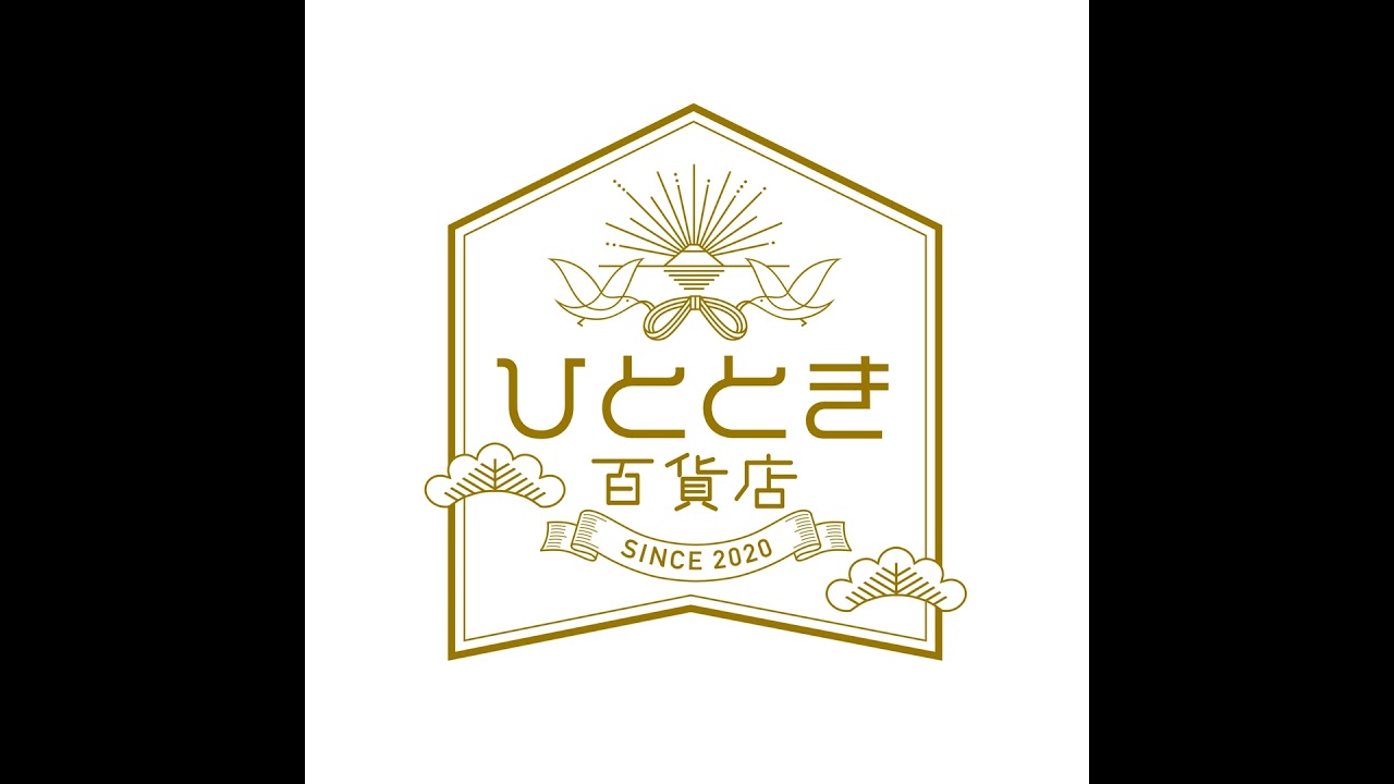 【055回】前編：ひととき百貨店マネージャー 藤井さやかさん『関わった人が「出会えて良かった」と言い合える、 百貨店を作りたい』