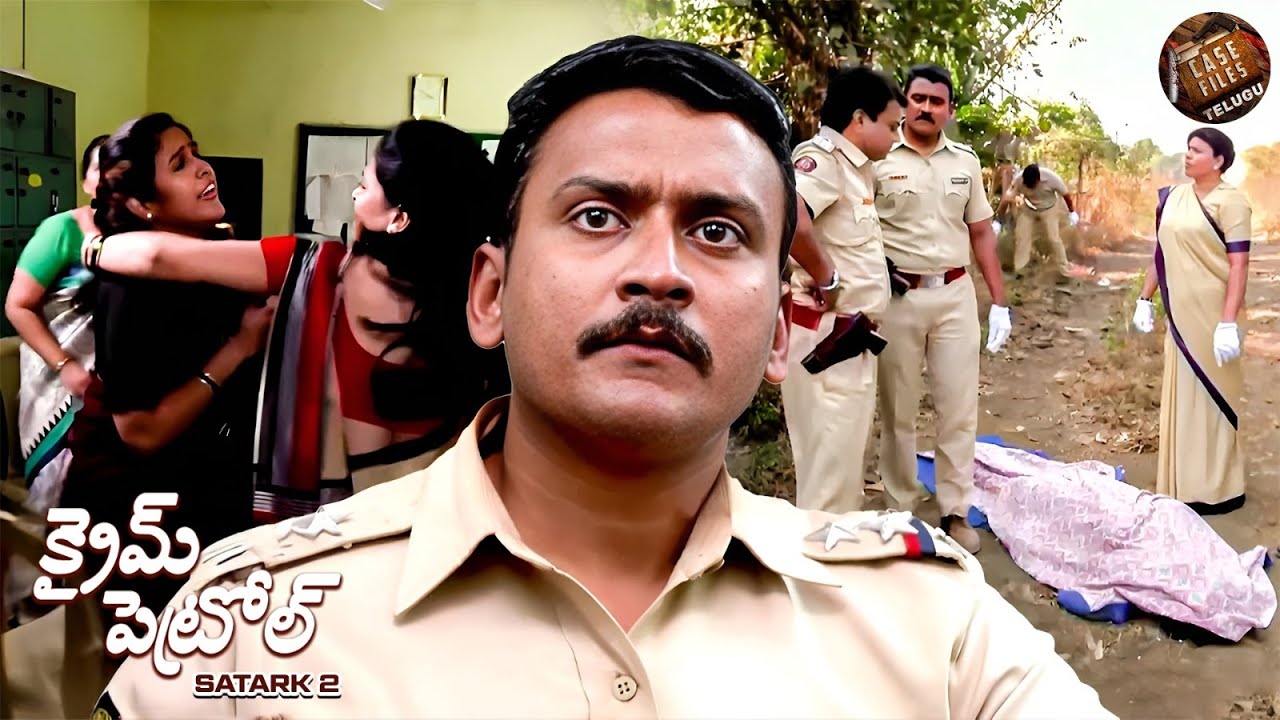 ఈ ప్రమాదకరమైన కేసును ముంబై పోలీసులు ఎలా ఛేదించారు? | Crime Patrol Satark 2 | New Episode