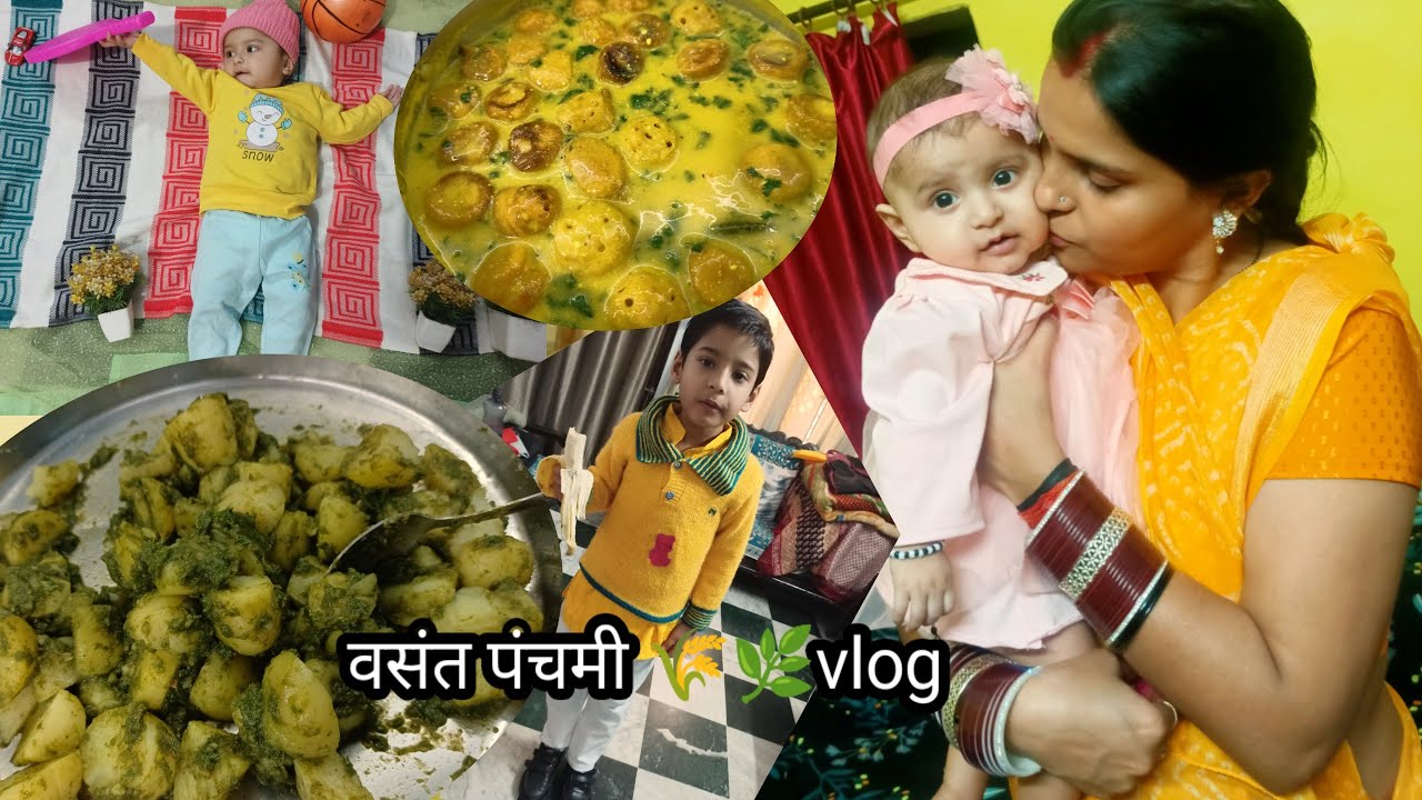HawA hu hawA mai Vasanti hawA.... आज माँ सरसस्वती का दिन बनाई कड़ी पकोडा 🙏