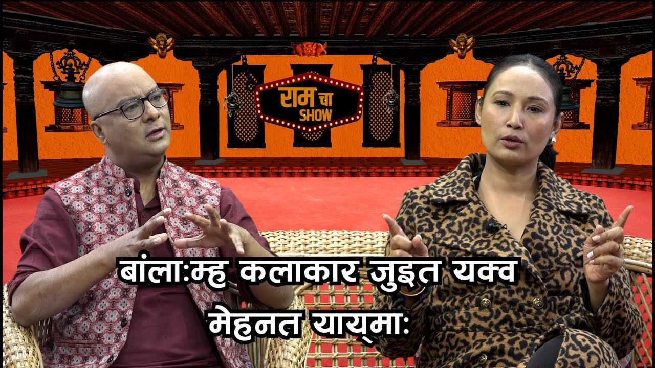 Diya Maskey | RAMCHA SHOW | EP: 35 || NEPAᴴᴰ TV ||