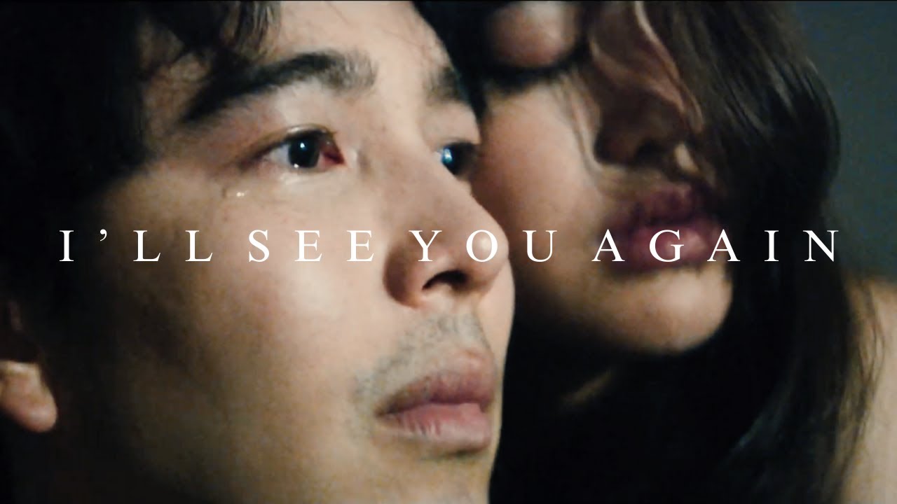 NTFOLK - I'll see you again (Official Video)