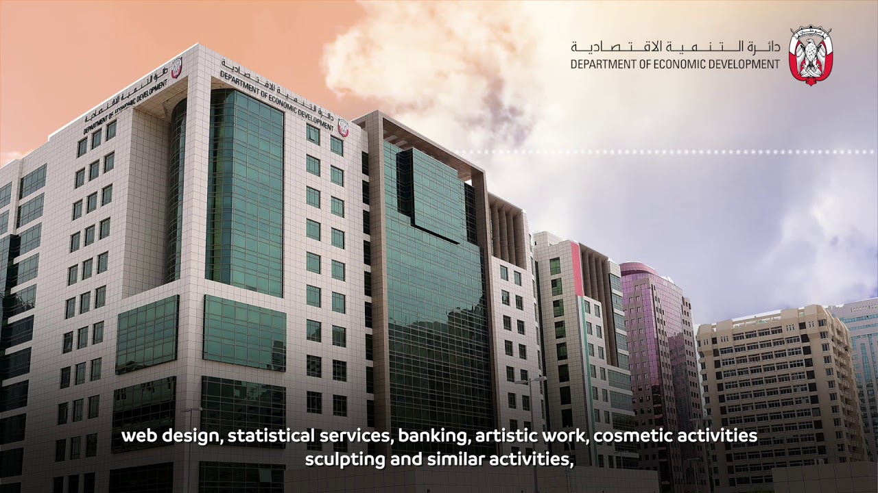 رخصة المهن الحرة - ستوديو 1