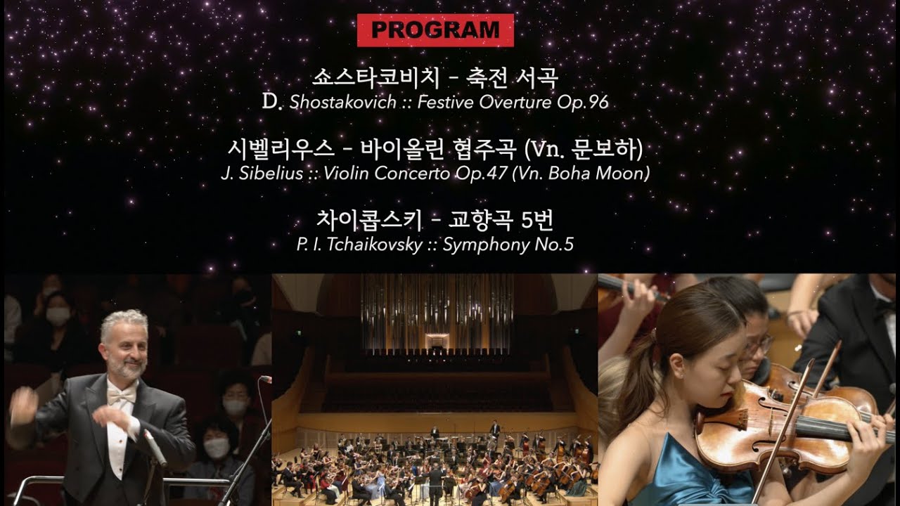 Jugend Sinfonieorchester Zürich (JSOZ) in Lotte Concert Hall, Seoul 2022