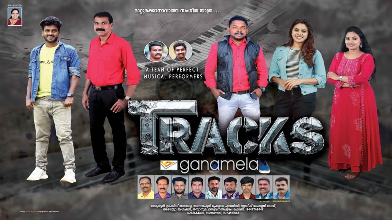 Tracks Ganamela | Thirunaal 2024 | St George Church Parappuram