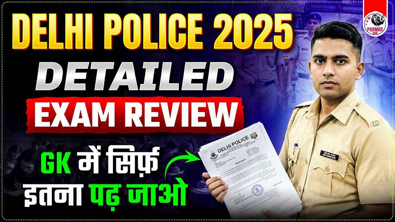 DETAILED EXAM REVIEW OF DELHI POLICE 2025 📃 | PARMAR SIR
