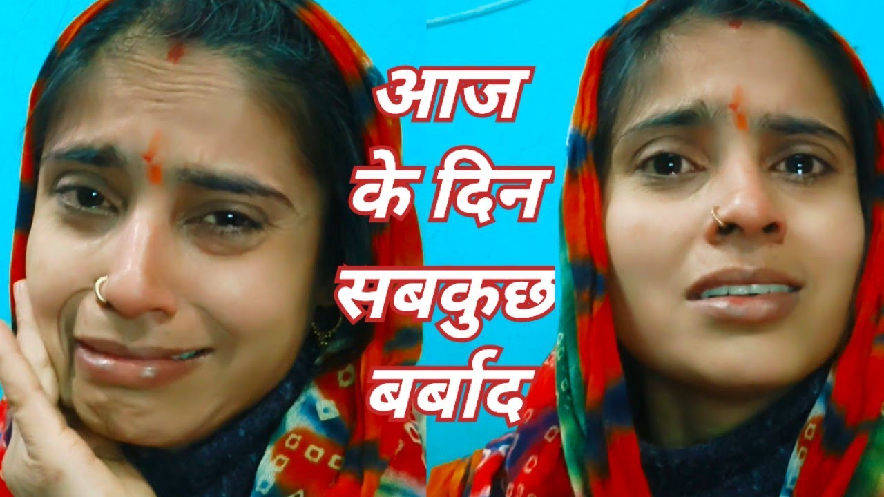 आज के दिन सबकुछ बर्बाद हो गया था मेरा
