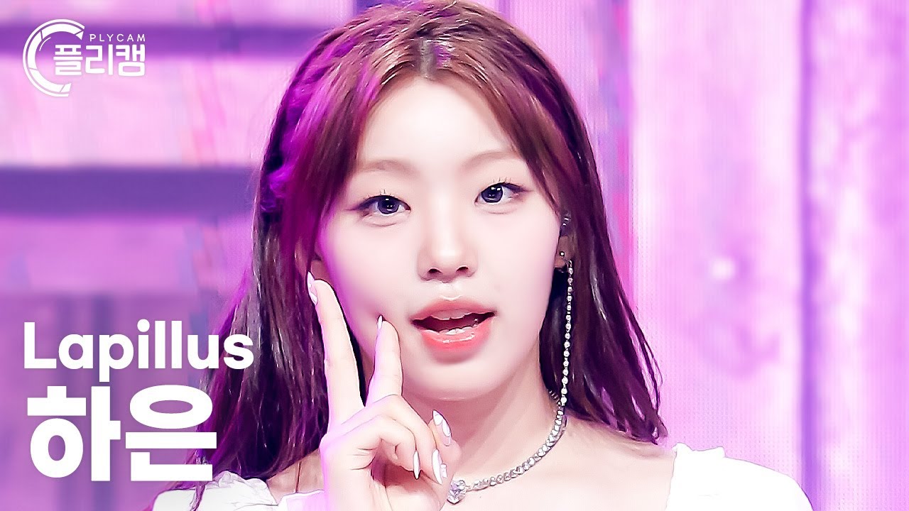[플리캠 4K] Lapillus HAEUN 'Paper' (라필루스 하은 직캠) l Simply K-Pop CON-TOUR Ep.576