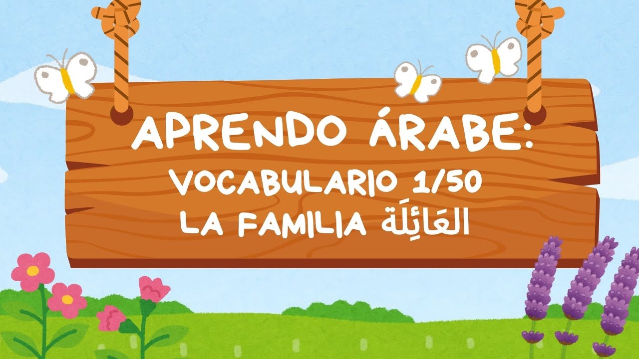Aprendo Árabe - Vocabulariox50: 1/50 La Familia  العائلَة al-3áaila
