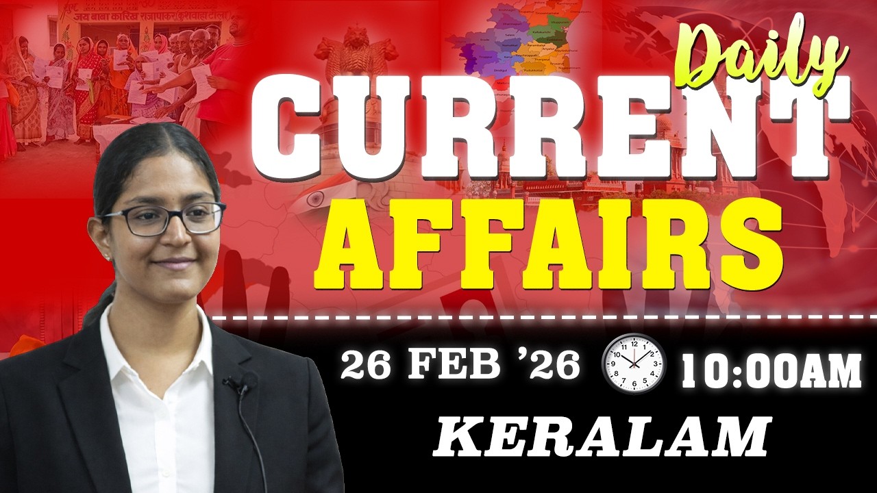 UPSC Daily Current Affairs Class | Unique IAS Academy #upsc #currentaffairs #uniqueiasacademy
