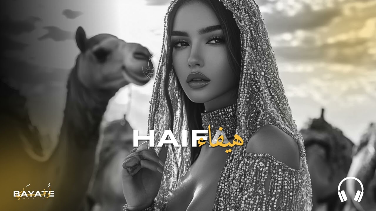 Haifa – Arabic Lofi for Deep Focus | Oud Chill + Mystic Maqam Serenity