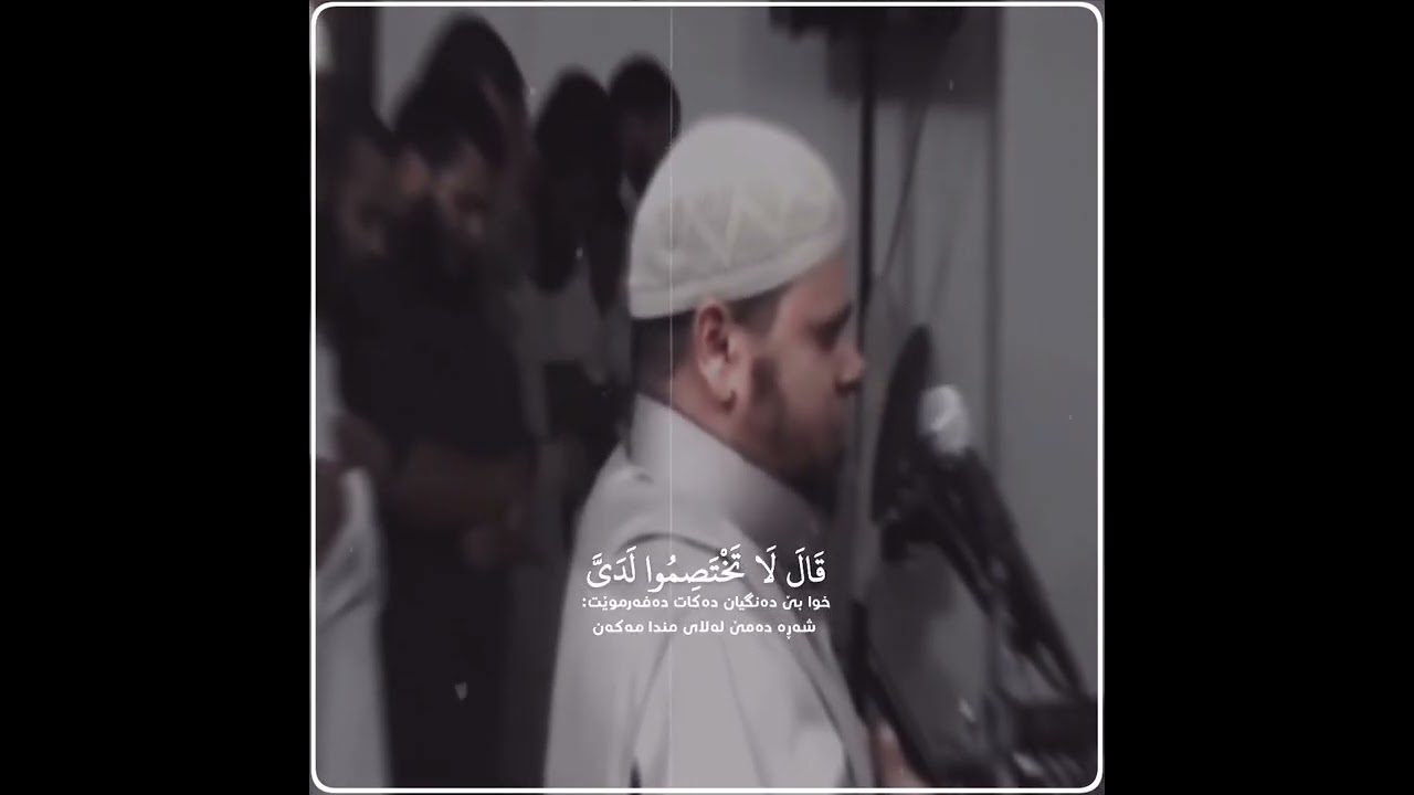 Surah Qaf-Beautiful Recitation of Quran | Sheikh Abdallah Kamel