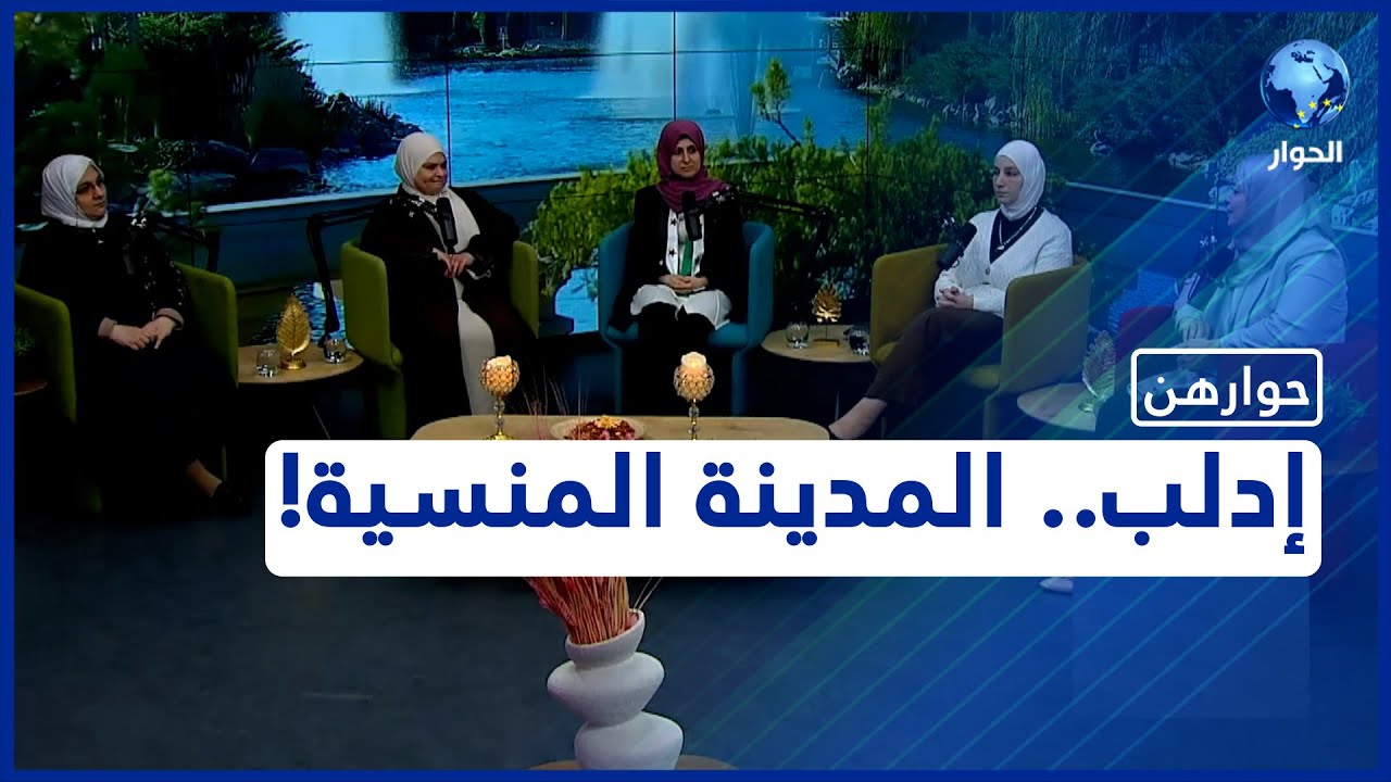 إدلب الخضراء.. ما سرّ صمود المدينة التي احتضنت الثورة طيلة 13 عاما؟